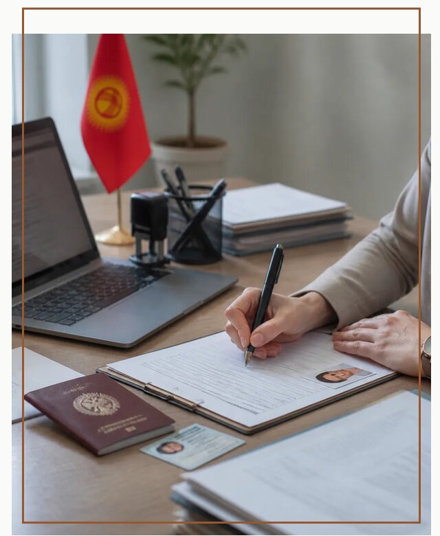 Оформление гражданства Кыргызстана под ключ с сопровождением в Югорске
